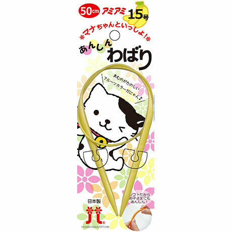 Спицы 50 cм Hamanaka